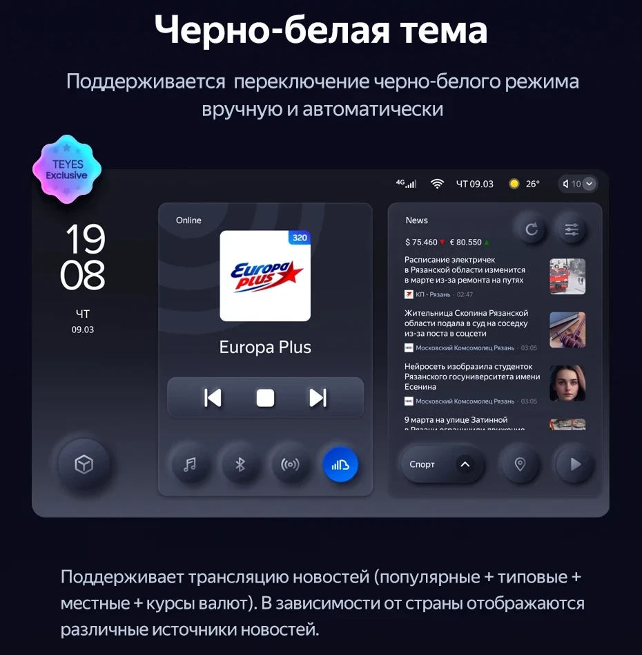 Штатная магнитола Teyes CC3 2K 4/32 Hyundai Creta 1 (2015-2021) Тип-B