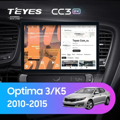 Штатная магнитола Teyes CC3 2K 4/32 Kia Optima 3 TF (2010-2015) F2 (13")