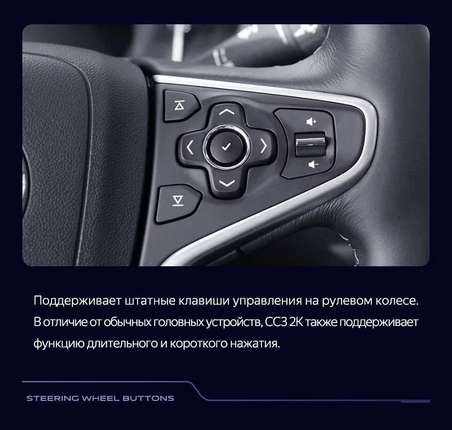 Штатная магнитола Teyes CC3 2K 4/64 Opel Insignia (2013-2017) Тип-A