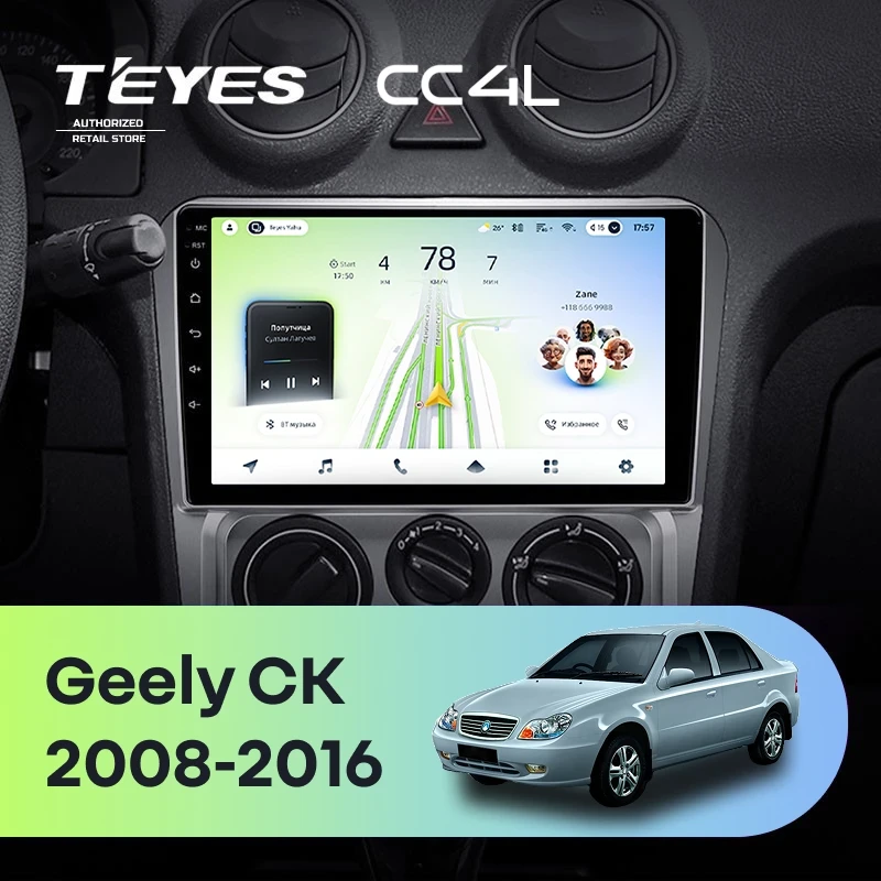 Штатная магнитола Teyes CC4L 4/64 Geely CK (2008-2016)