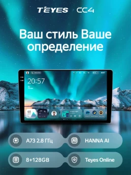 Штатная магнитола Teyes CC4 6/64 Kia Ceed 2 JD (2012-2018) (матовая)