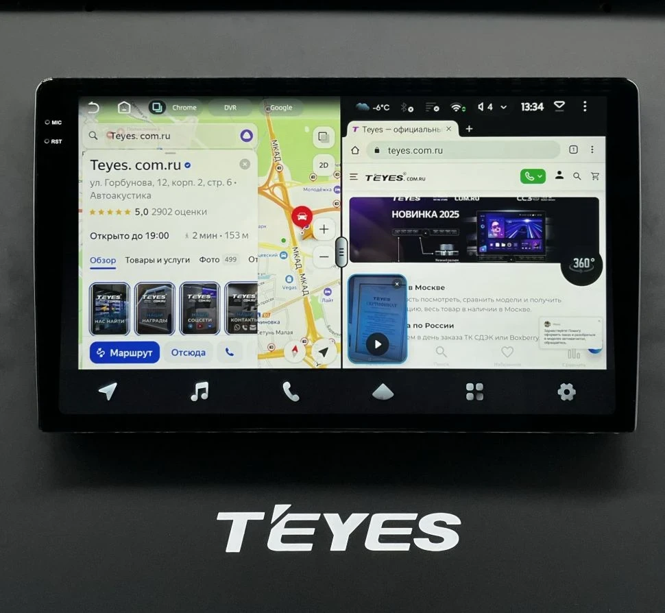 Магнитола Teyes CC4 Pro 8/128 (9 дюймов)