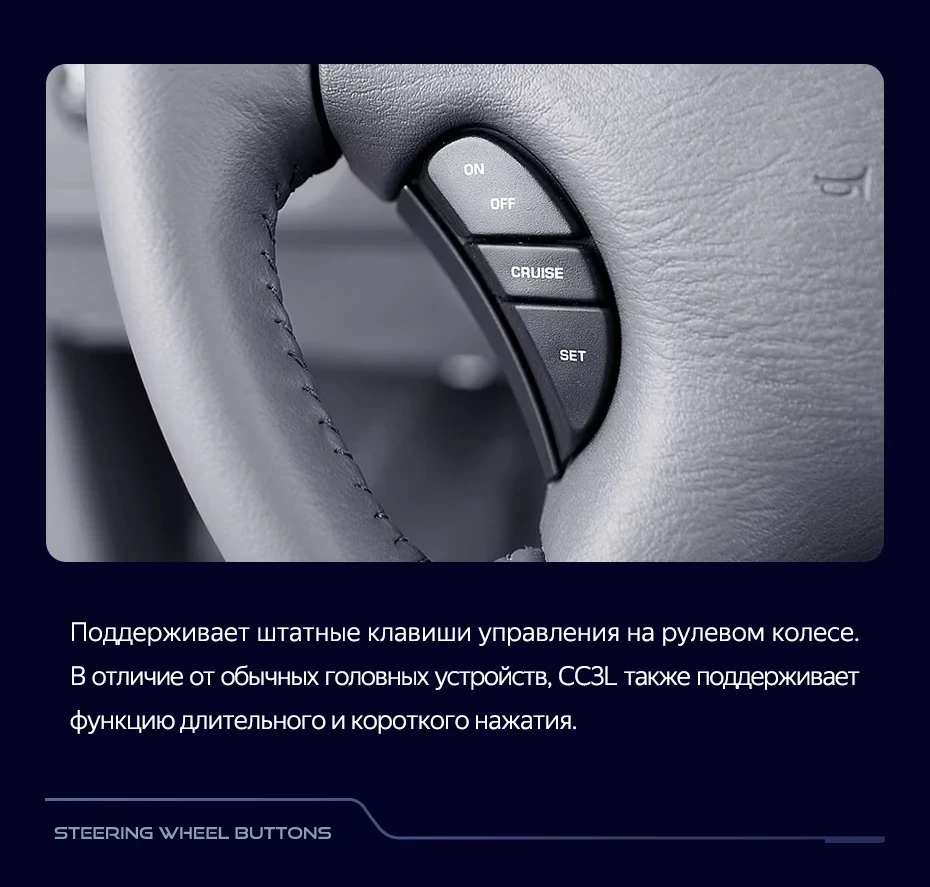 Штатная магнитола Teyes CC3L 4/32 Chrysler Voyager (2000-2007) Тип-A