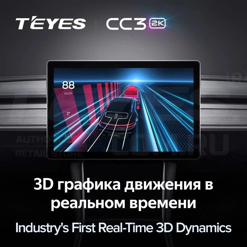 Штатная магнитола Teyes CC3 2K 4/64 Kia Rio 4 (2016-2020) Тип-B (11")
