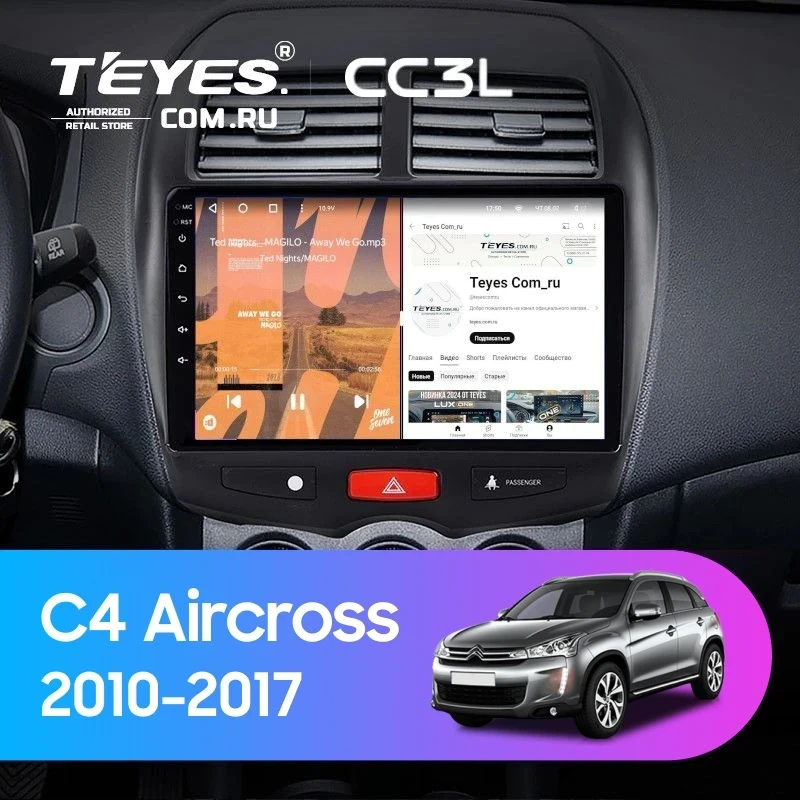 Штатная магнитола Teyes CC3L 4/32 Citroen C4 Aircross (2010-2017) Тип-A