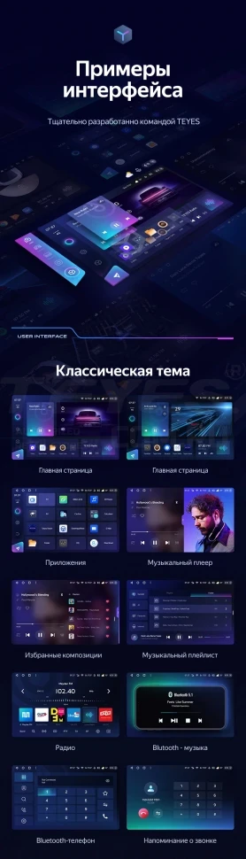 Штатная магнитола Teyes CC3 2K 4/64 Kia Picanto (2011-2017) (13")