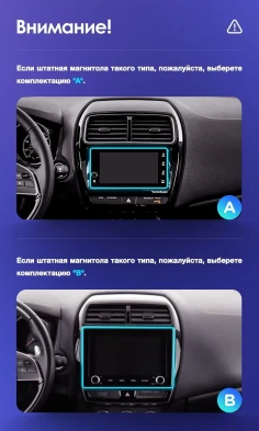 Штатная магнитола Teyes CC3 2K 4/64 Mitsubishi ASX (2016-2026) Тип-A (13")