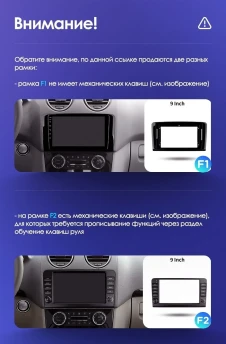 Штатная магнитола Teyes CC3 2K 4/64 Mercedes-Benz ML-Class (2005-2009) F1