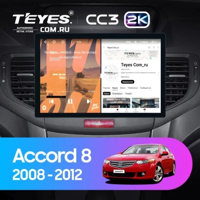 Штатная магнитола Teyes CC3 2K 4/32 Honda Accord 8 (2008-2012) (11")