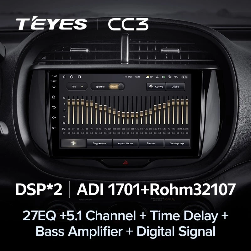Штатная магнитола Teyes CC3 4/32 Kia Soul (2019-2020)