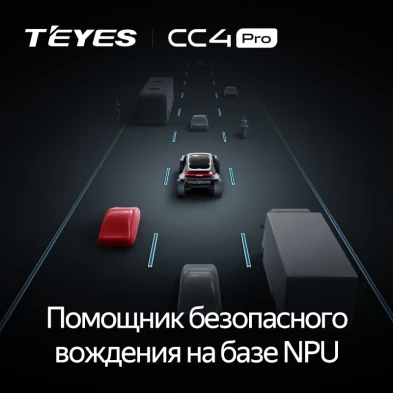 Штатная магнитола Teyes CC4 Pro 12/256 Kia Forte 2 (2013-2018) F1 Тип-C