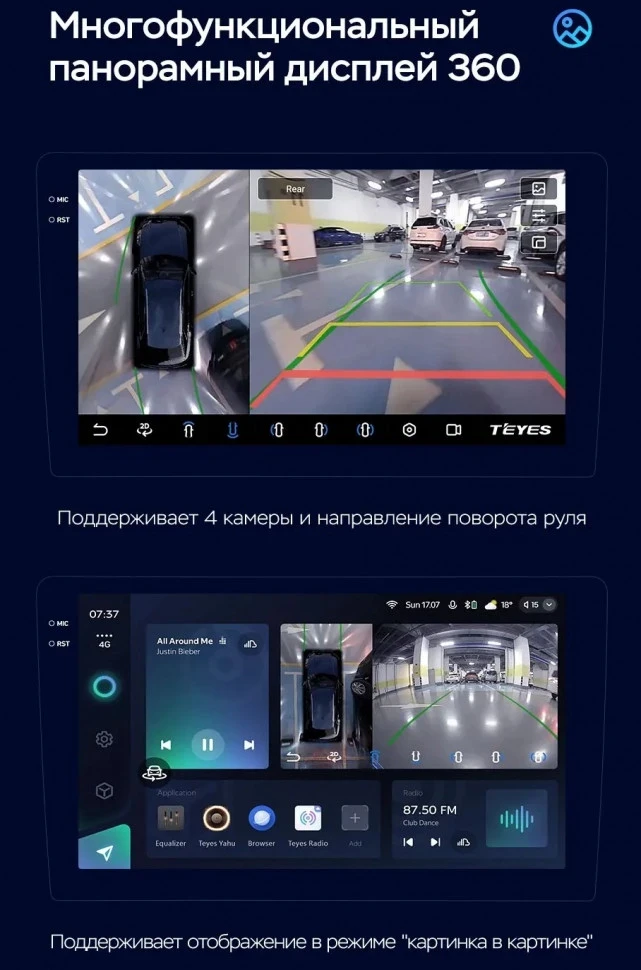 Штатная магнитола Teyes CC3 2K 360 6/128 Suzuki Wagon R VI (2017-2021)