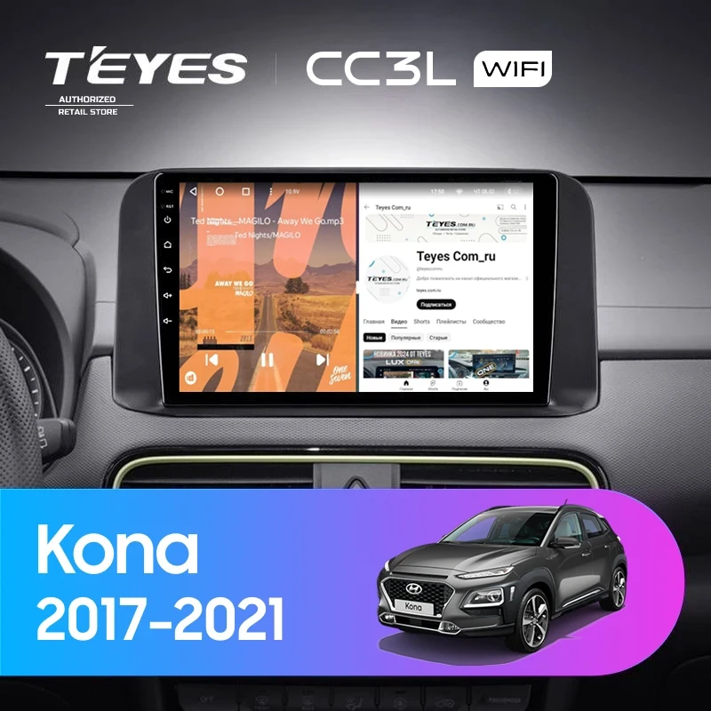 Штатная магнитола Teyes CC3L WiFi 2/32 Hyundai Kona (2017-2021)