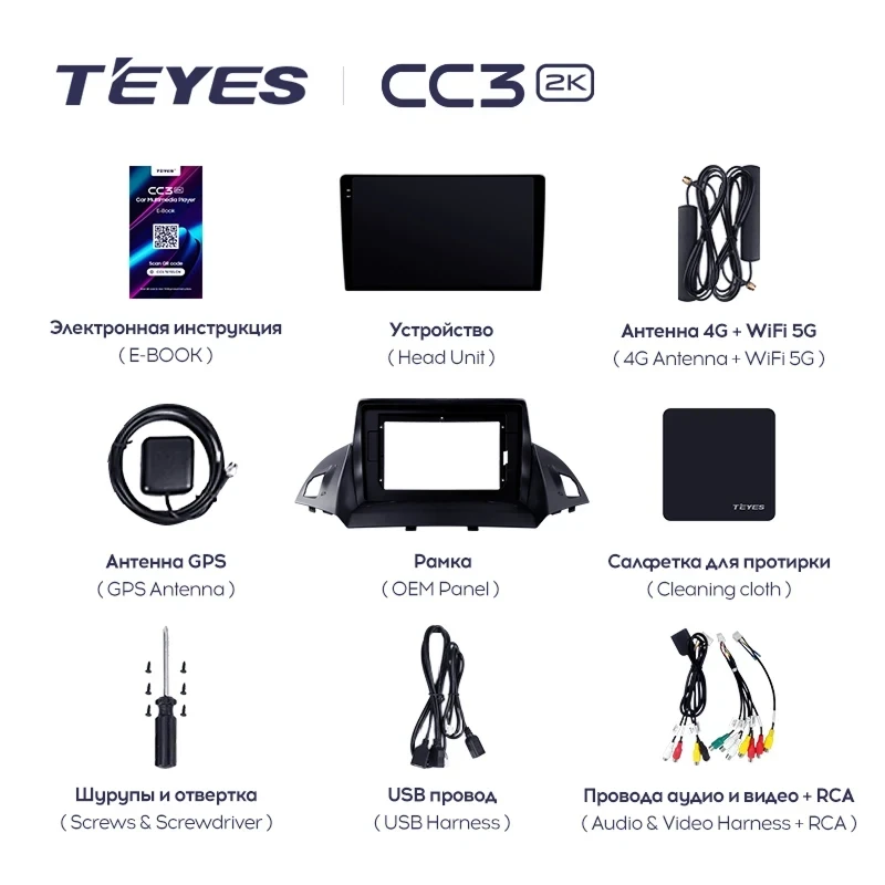 Штатная магнитола Teyes CC3 2K 4/64 Ford Escape 3 (2012-2019) Тип-A