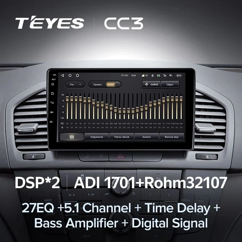 Штатная магнитола Teyes CC3 4/32 Opel Insignia (2009-2013)