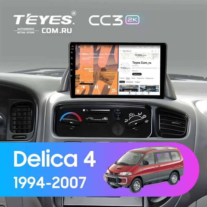 Штатная магнитола Teyes CC3 2K 4/32 Mitsubishi Delica 4 (1994-2007) Правый руль