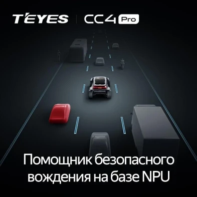 Штатная магнитола Teyes CC4 Pro 8/128 для GAZ Gazelle Busines (2010-2021) F2