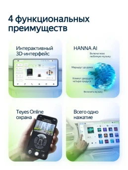 Штатная магнитола Teyes CC4L 6/64 Subaru Outback 5 (2014-2018)