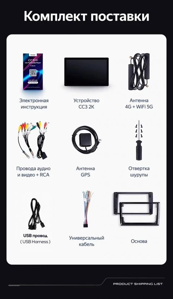 Штатная магнитола Teyes CC3 2K 4/32 Subaru Outback 3 (2003-2009) (13")