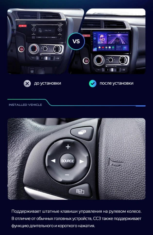 Штатная магнитола Teyes CC3L 4/32 Honda Fit 3 (2013-2020) Тип-B