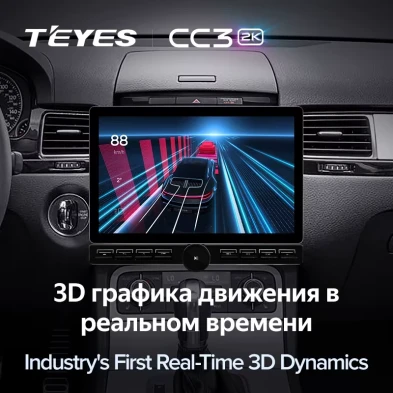 Штатная магнитола Teyes CC3 2K 6/128 GAC GS7 GS8 (2017-2019) (13" с кнопками)