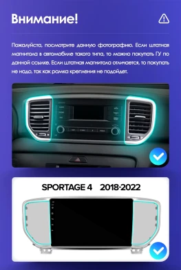 Штатная магнитола Teyes CC3 4/32 Kia Sportage 4 QL (2018-2022) Тип-A