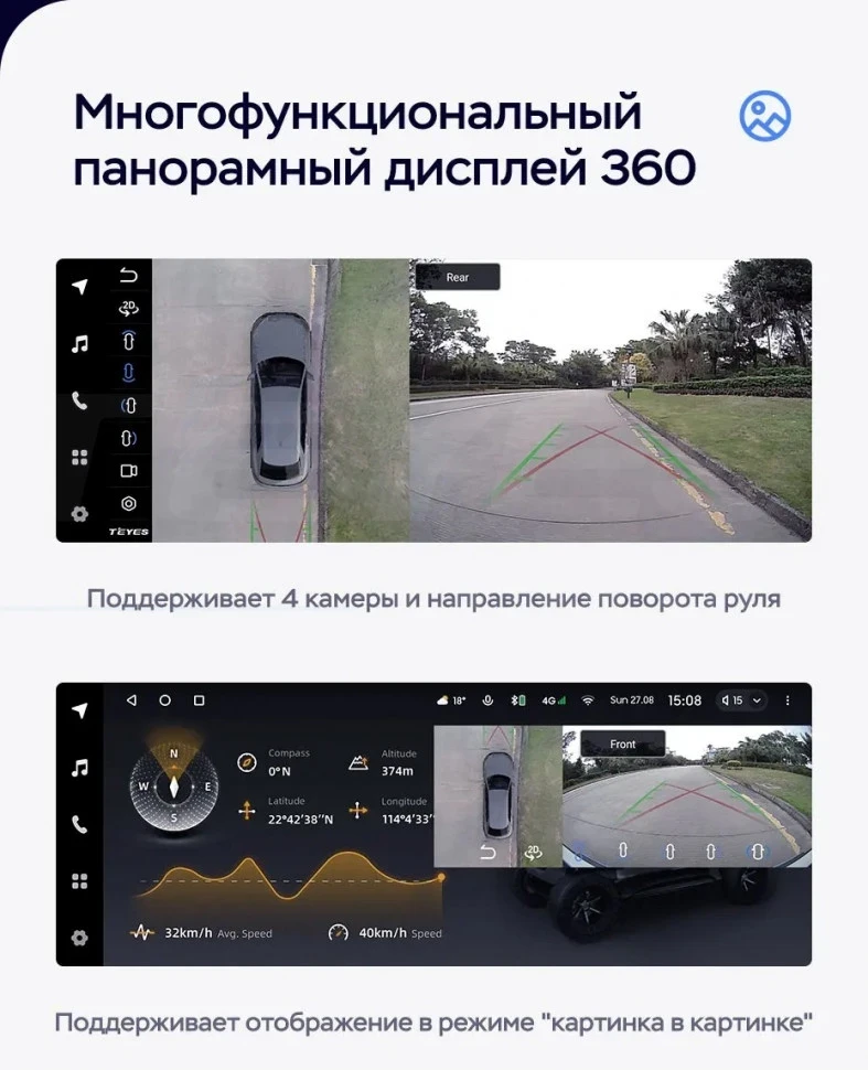 Штатная магнитола Teyes LUX ONE 360 6/128 Audi A6 3 C6 (2004-2011)