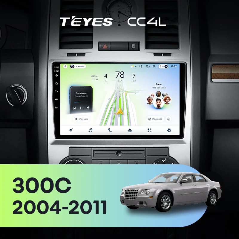 Штатная магнитола Teyes CC4L 4/64 Chrysler 300C 1 (2004-2011)