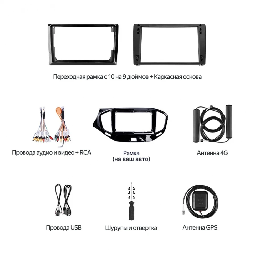 Штатная магнитола Teyes CC4 Pro 12/256 Kia Sorento 3 Prime (2014-2017) Тип-B (13")