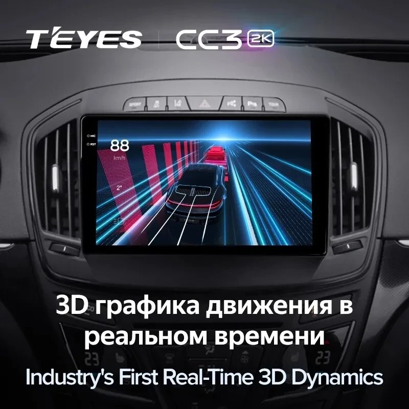 Штатная магнитола Teyes CC3 2K 4/64 Opel Insignia (2013-2017) Тип-B