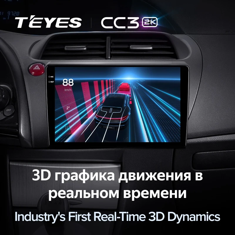Штатная магнитола Teyes CC3 2K 4/64 Honda Civic Hatchback (2006-2012)