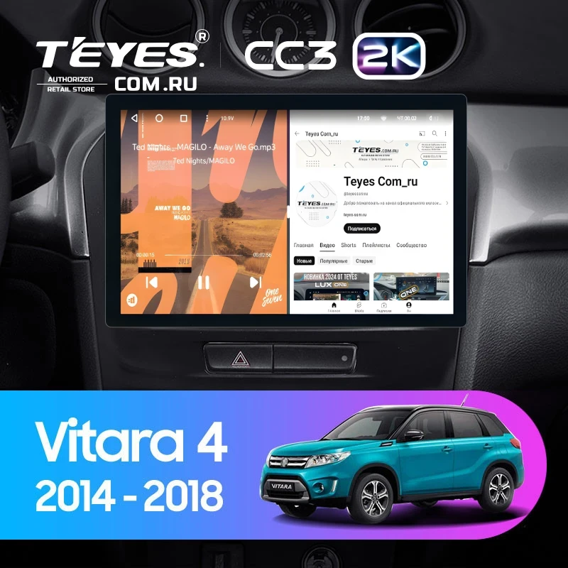 Штатная магнитола Teyes CC3 2K 4/64 Suzuki Vitara 2 (2014-2018) (11")