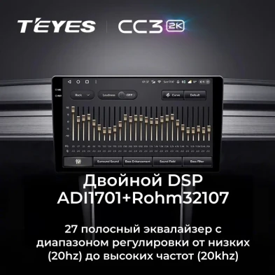 Штатная магнитола Teyes CC3 2K 4/32 Suzuki XBee (2017-2025) Тип-B
