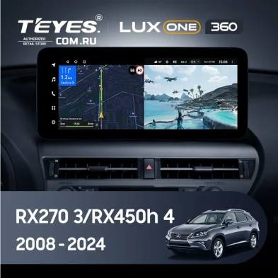 Штатная магнитола Teyes LUX ONE 360 6/128 Lexus RX450h 4 AL20 (2015-2024) Тип-C