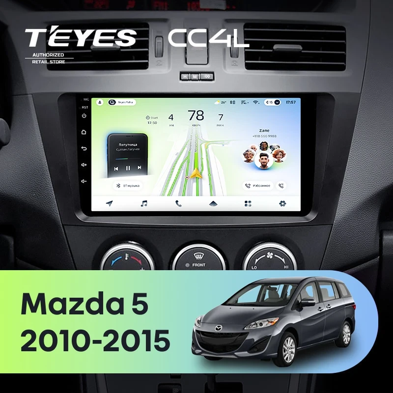 Штатная магнитола Teyes CC4L 4/64 Mazda 5 3 CW (2010-2015)