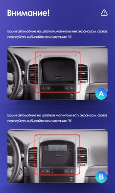 Штатная магнитола Tesla style Teyes TPRO 2 3/32 Chevrolet Captiva (2006-2011) Тип-B