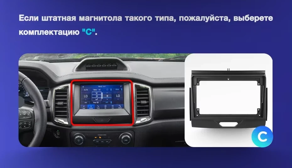 Штатная магнитола Teyes CC3L 4/64 Ford Ranger P703 (2015-2022) Тип-C