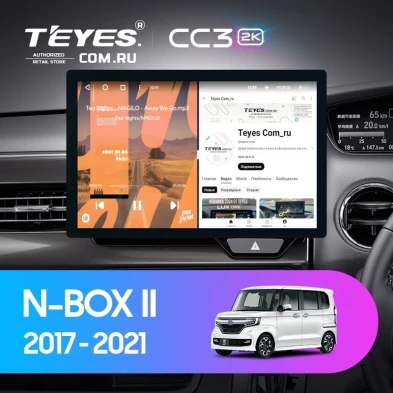 Штатная магнитола Teyes CC3 2K 4/64 Honda N-WGN 2 (2019-2022) Правый руль (11")