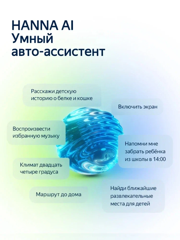 Штатная магнитола Teyes CC4L 4/64 Opel Astra J (2009-2017)