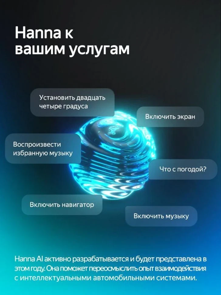 Штатная магнитола Teyes CC4 Pro 12/256 Suzuki XBee (2017-2025) Тип-B