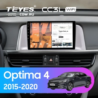Штатная магнитола Teyes CC3L WiFi 2/32 Kia Optima 4 JF (2015-2020) (серая) Тип-B