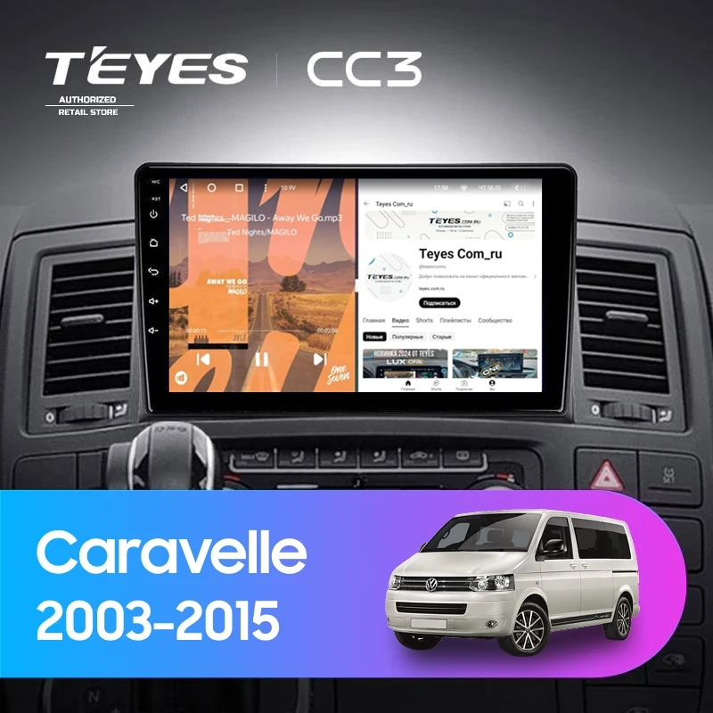 Штатная магнитола Teyes CC3 4/32 Volkswagen Caravelle (2003-2015)