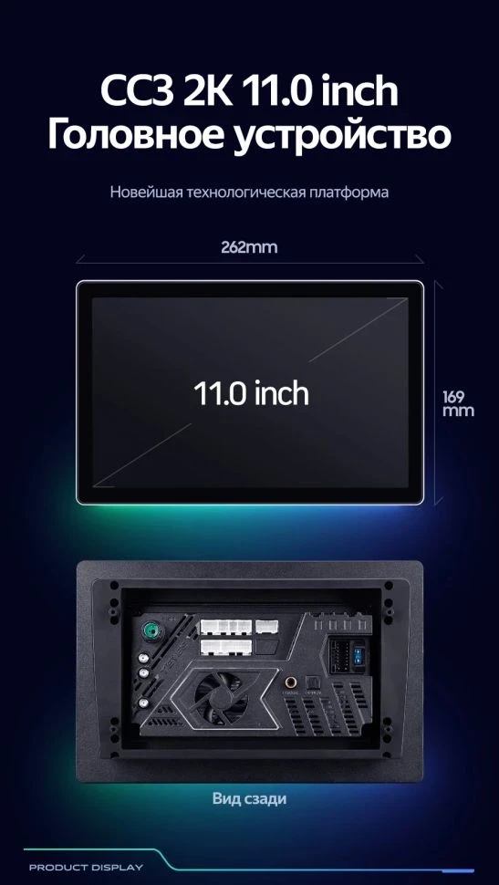 Штатная магнитола Teyes CC3 2K 4/64 Opel Insignia (2009-2013) (11")