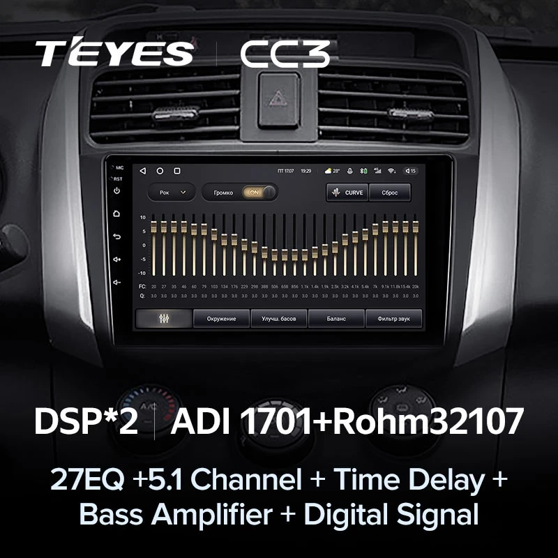 Штатная магнитола Teyes CC3 4/32 Lifan X60 (2012-2018)