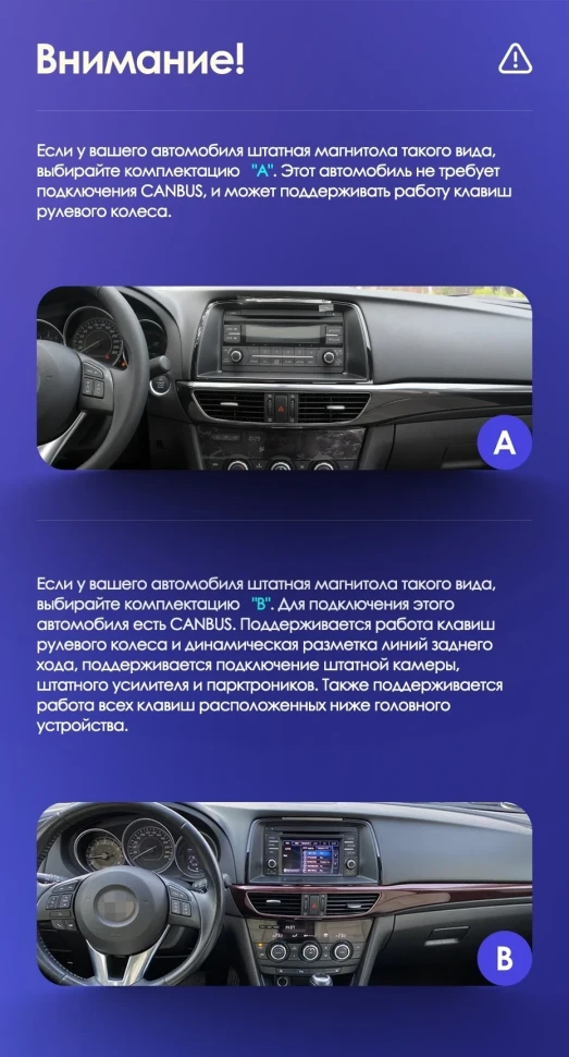 Штатная магнитола Teyes CC3L 4/64 Mazda 6 GL GJ (2012-2017) Тип-A