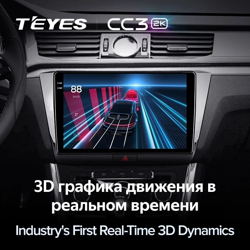 Штатная магнитола Teyes CC3 2K 4/32 Volkswagen Passat B8 (2016-2018)