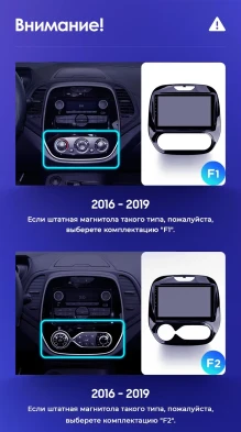 Штатная магнитола Teyes CC3 2K 4/32 Renault Kaptur (2016-2019) F2 (13")