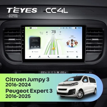 Штатная магнитола Teyes CC4L 6/64 Peugeot Expert (2016-2026)