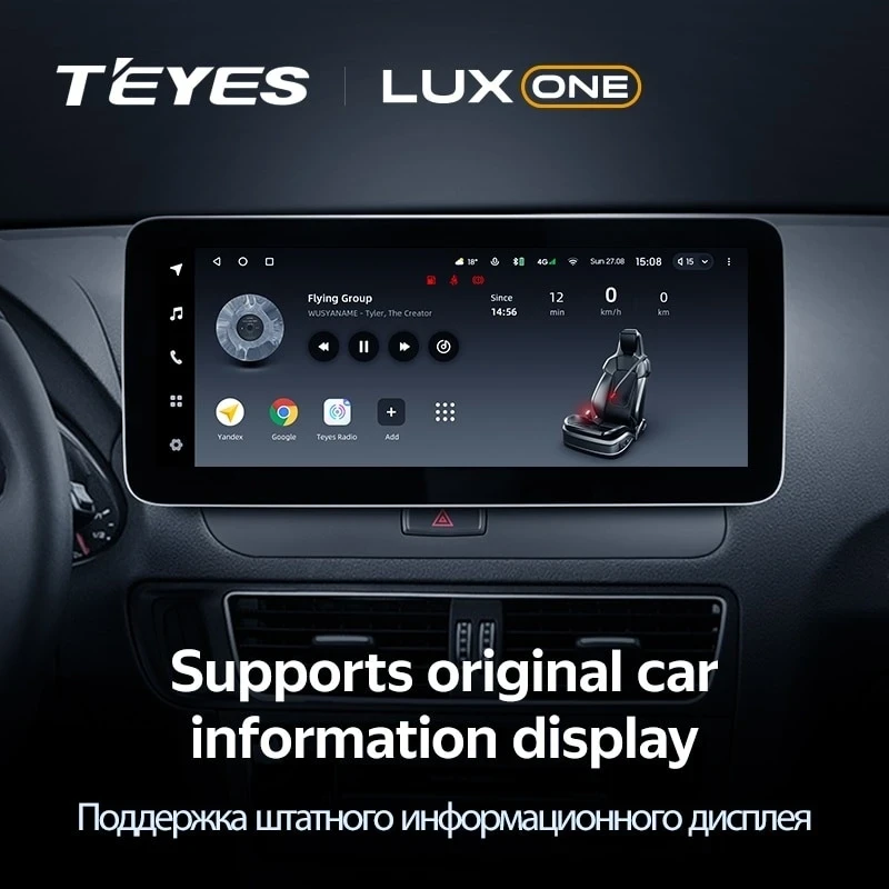 Штатная магнитола Teyes LUX ONE 6/128 Audi A3 8V (2012-2016)