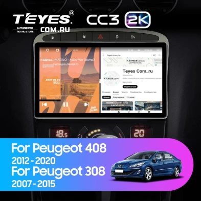 Штатная магнитола Teyes CC3 2K 4/64 Peugeot 308 (2007-2015) (Серая)